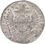 1 rouble 1735 year