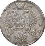 1 rouble 1737 year