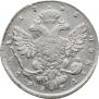 1 rouble 1738 year