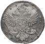 1 рубль 1739 года
