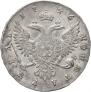 1 rouble 1746 year