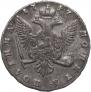 Poltina 1747 year