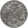Poltina 1748 year
