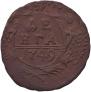 Denga 1749 year