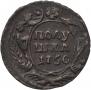 Polushka 1750 year