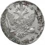 Poltina 1752 year