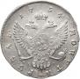 1 rouble 1754 year