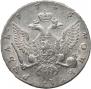1 rouble 1756 year