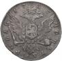 1 rouble 1757 year