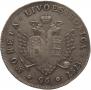 96 kopecks 1757 year
