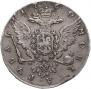 1 рубль 1760 года