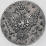 1 рубль 1762 года
