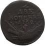 2 kopecks 1762 year