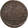 2 kopecks 1775 year