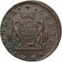 2 kopecks 1780 year