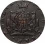 10 kopecks 1781 year