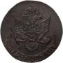 5 копеек 1785 года