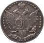 20 kopecks 1787 year