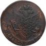5 копеек 1787 года