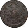 5 копеек 1788 года
