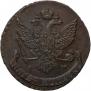 5 kopecks 1789 year