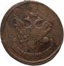 5 kopecks 1793 year