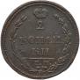 2 копейки 1810 года