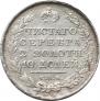 Poltina 1814 year