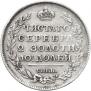 Poltina 1817 year