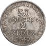 30 kopecks - 2 złotych 1840 year