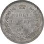 Poltina 1853 year