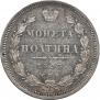 Poltina 1853 year