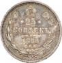 25 kopecks 1880 year