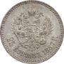 25 kopecks 1887 year