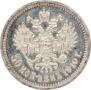 50 копеек 1910 года