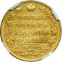 5 roubles 1818 year