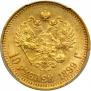 10 roubles 1899 year