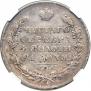 1 рубль 1829 года