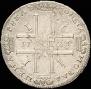 1 рубль 1723 года