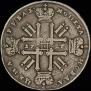 1 rouble 1727 year