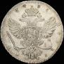 1 rouble 1738 year