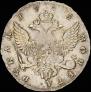 1 рубль 1755 года
