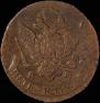 5 копеек 1795 года
