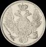 6 roubles 1830 year