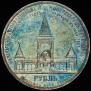 1 рубль 1898 года
