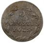 5 groszy 1818 year