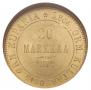 20 марок 1879 года