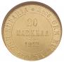 20 markkaa 1912 year