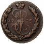 1 kopeck 1795 year