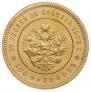 37,5 roubles - 100 francs 1902 year